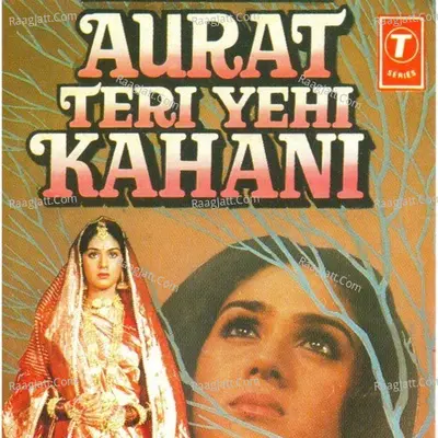 Aurat Teri Yehi Kahani - Alka Yagnik