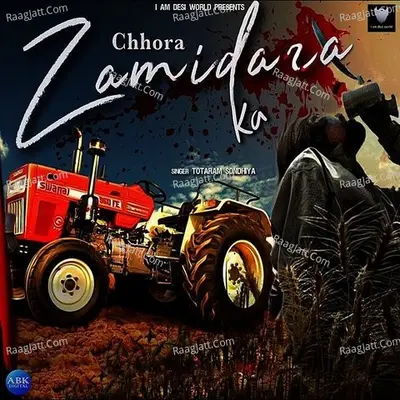 Chhora Zamidara Ka Cover