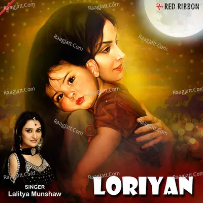 Loriyan - Lalitya Munshaw