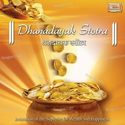 Dhanadayak Stotra  Poster