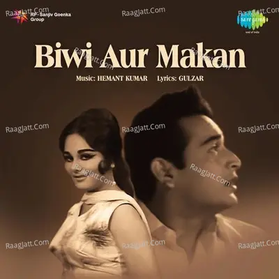Biwi Aur Makan Poster