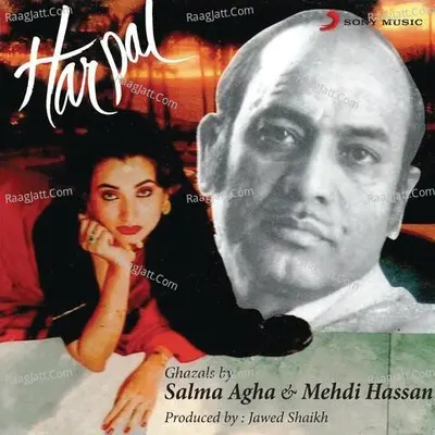 Harpal Poster