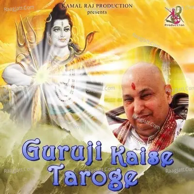 Guruji Kaise Taroge Poster