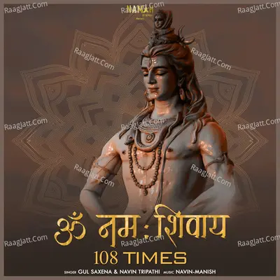 Om Namah Shivay (108 Times) Cover