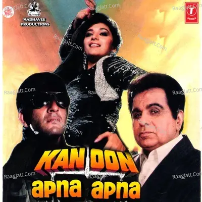 Kanoon Apna Apna Poster