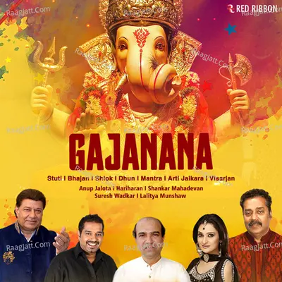 Gajanana Poster