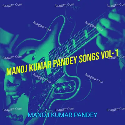 Manoj Kumar Pandey Songs Vol-1 - Manoj Kumar Pandey