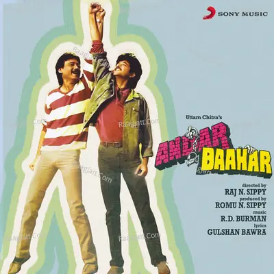 Andar Baahar (Original Motion Picture Soundtrack) - Suresh Wadkar