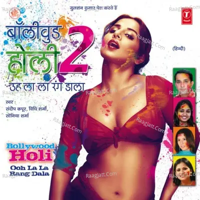 Bollywood Holi - 2 -Ooh La La Rang Dala Poster
