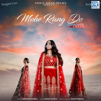 Mohe Rang Do
