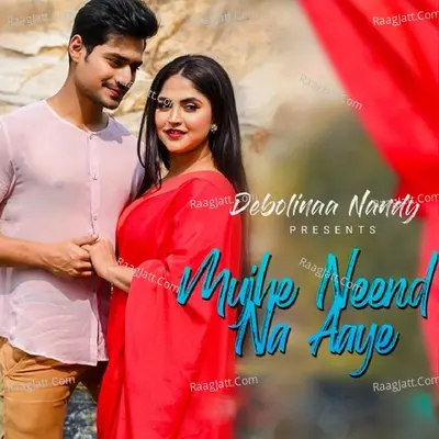 Mujhe Neend Na Aaye