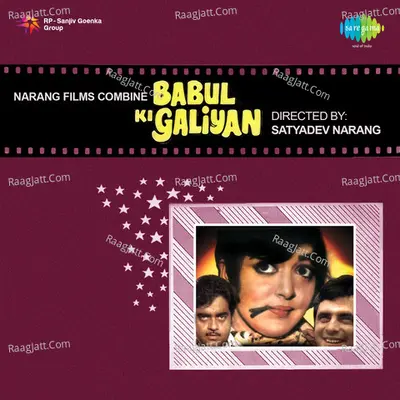 Babul Ki Galiyan - Asha Bhosle