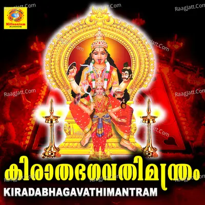Kiradabhagavathimantram Poster
