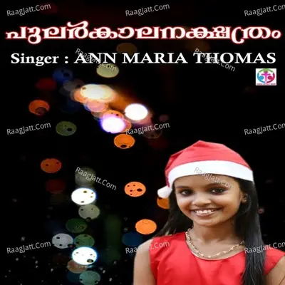 Pularkalanakshathram Cover