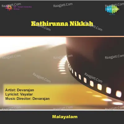 Kathirunna Nikkah Poster