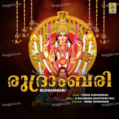 Rudrambari Poster