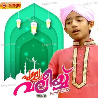 Punya Valliyyu, Vol. 2 - Jamsheer kozhikkara