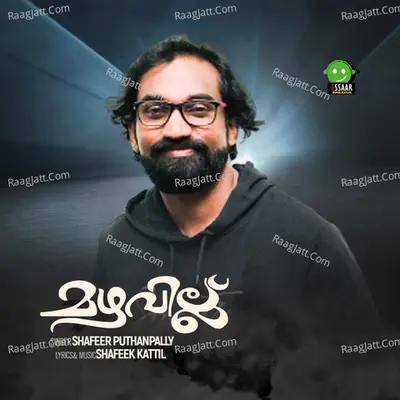 Shafeer Puthanpally Image