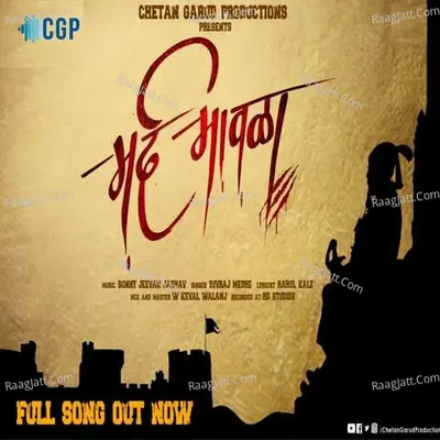 Mard Mavala Cover