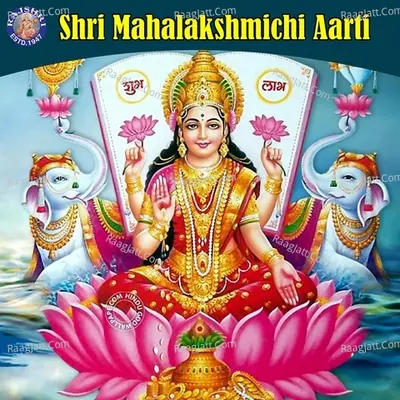 Shri Mahalakshmichi Aarti - Traditional