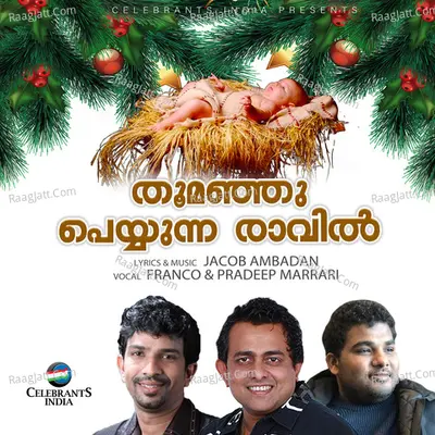Thoomanju Peyyunna Ravil Cover