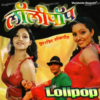 Lolipop Poster