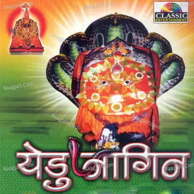 Yedu Nagin - Chandan Kamble