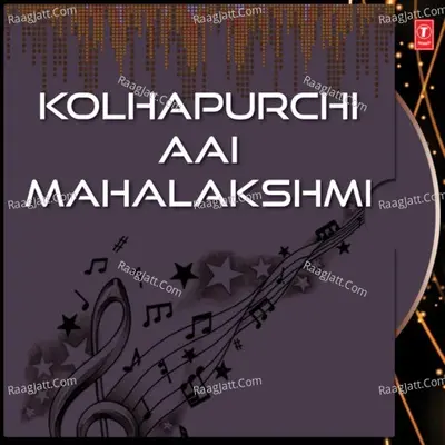Kolhapurchi Aai Mahalakshmi - Suresh Wadkar