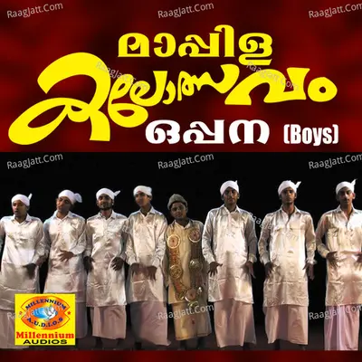 Oppanapattukal (Boys) - Kabeer Thallalam