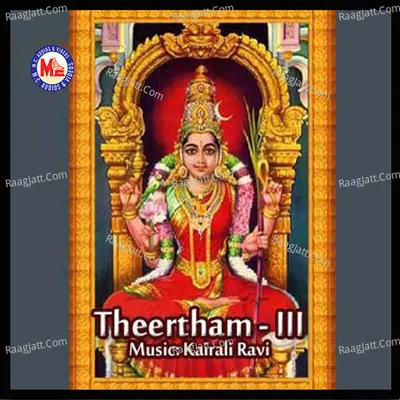 Theertham, Vol. 3 - Dr. Peeyush