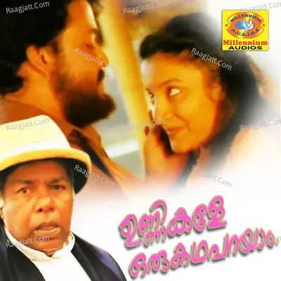 Krishna Chandran Image