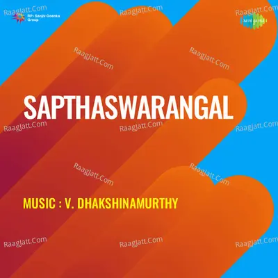 Sapthaswarangal - S. Janaki