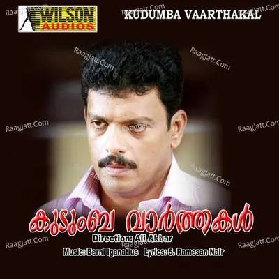 Kudumba Vaarthakal Poster