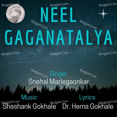 Neel Gaganatalya