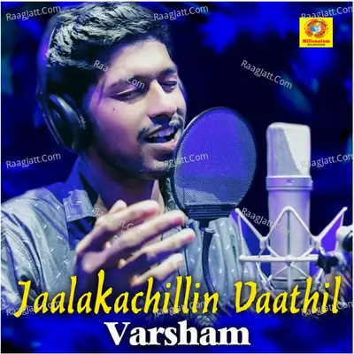 Jaalakachillin Vaathil (From "Varsham") Cover