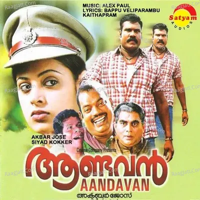 Aandvan - Kalabhavan Mani