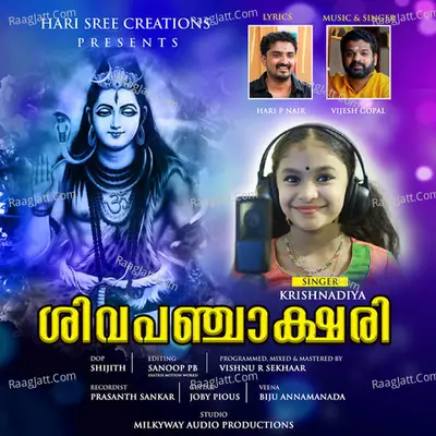 Shiva Panchakshari Cover