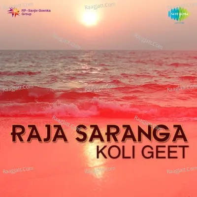 Raja Saranga Koli Geet Poster