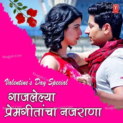 Valentineâ€™S Day Special - Gaajlelya Premgeetancha Najraana Poster