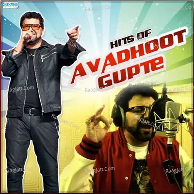 Hits Of Avadhoot Gupte - Avadhoot Gupte
