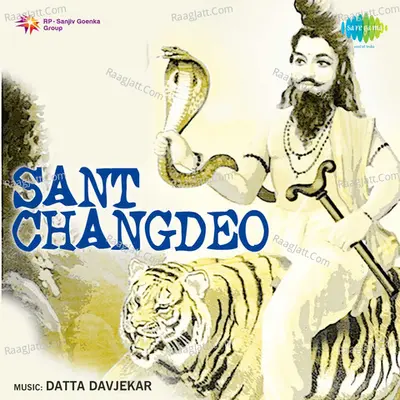 Sant Changdeo Poster