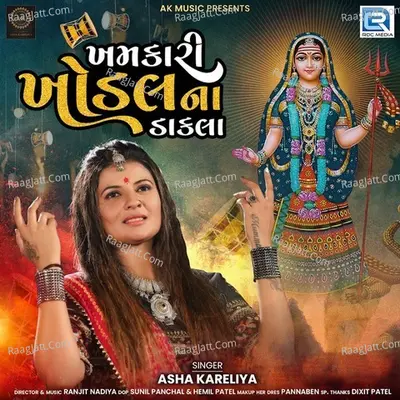 Asha Kareliya Image