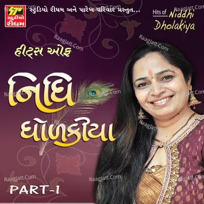 Nidhi Dholkia Part-1 - Nidhi Dholkiya