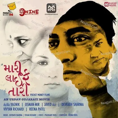 Mari Life Tari Poster