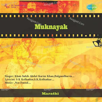 Muknayak-Drama - Khansahib Abdul Karim Khan