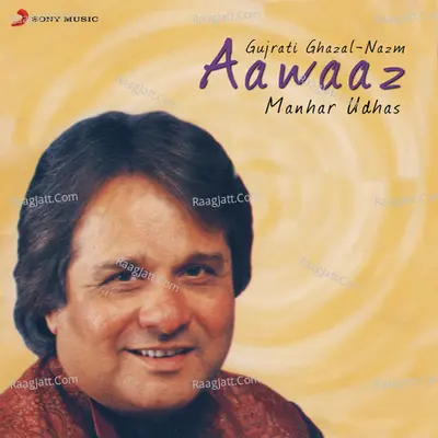 Aawaaz - Manhar Udhas