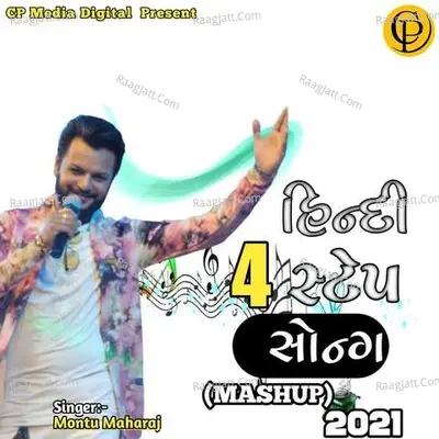 New Dandiya-Rass 2021 (Navratri Special) Poster