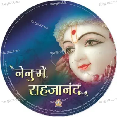 Nenume Sahajanand - Shri Tirthswarupdasji Swami