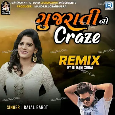 Rajal Barot