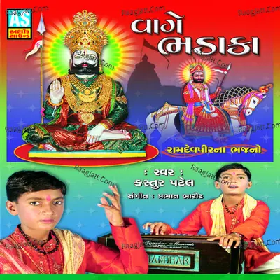 Vage Bhadaka (Best Collection of Ramdevpir Bhajan) - Kastur Patel